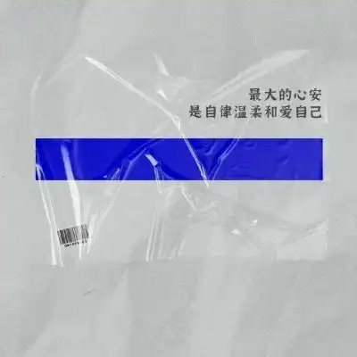 2021最火的微信背景图片头像