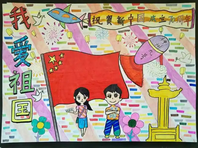2019年郑爱君老师指导同学们创作的《我爱祖国我爱绘画》的绘画作品