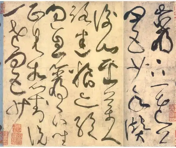 唐 张旭草书《古诗四帖》