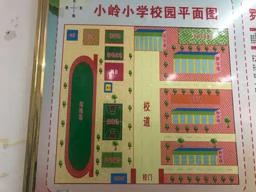 【罗带中心学校小岭小学】2020年秋季一年级招生公告