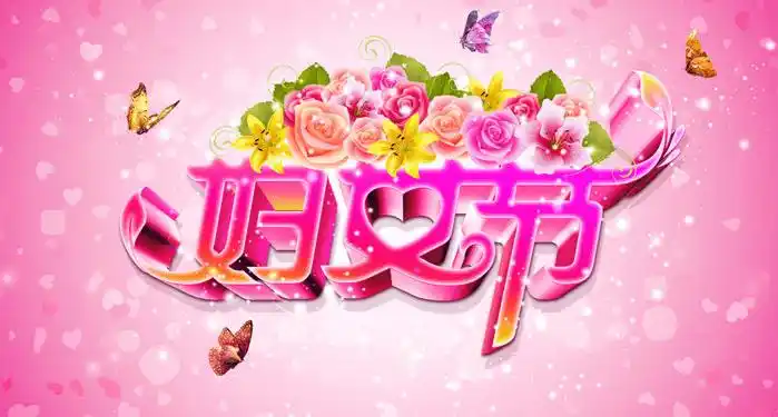 三八妇女节节国旗下讲话稿