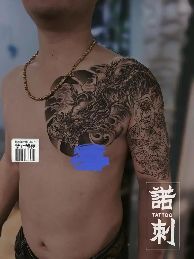 原创作品 半甲盘龙齐天大圣#tattoo #纹身刺青 #南京 - 抖音