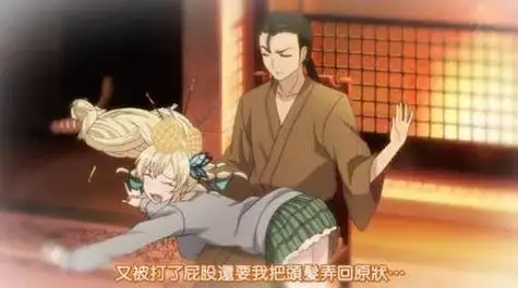 打二次元女生光屁股简笔画