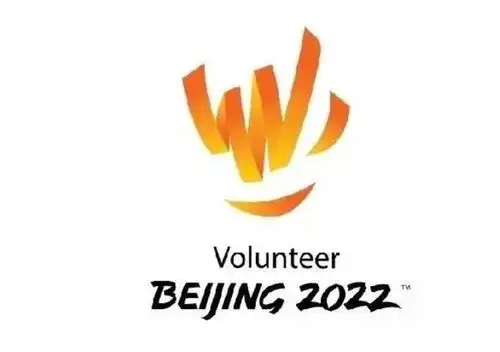 北京2022年冬奥会和冬残奥会志愿者标志发布