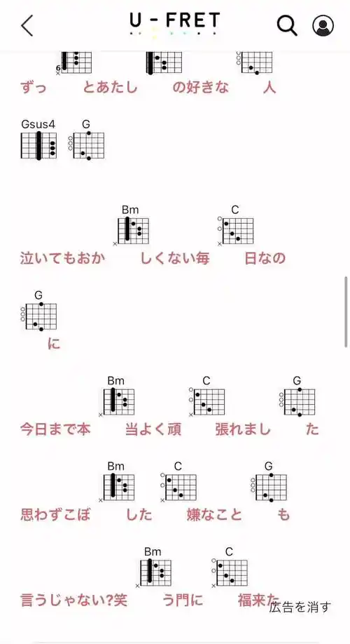 请告诉我行程的诀窍0599