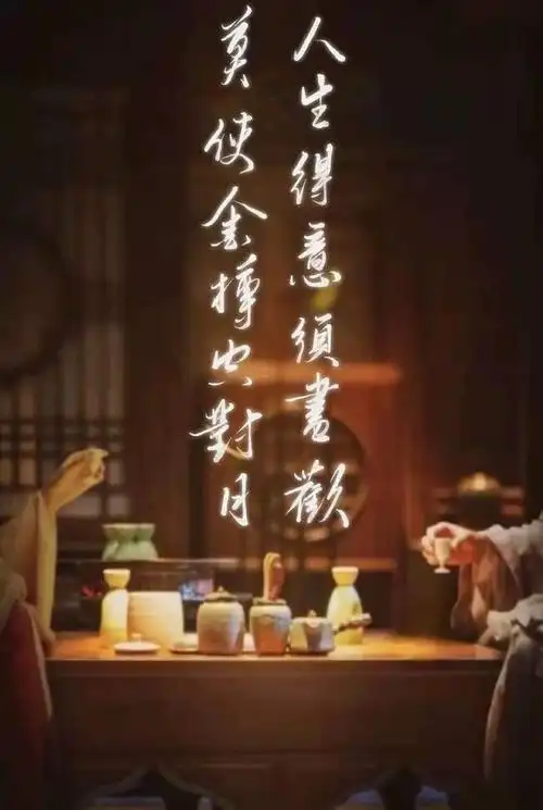 手机壁纸朋友圈背景图书法诗句古风意境微博微信头像更多