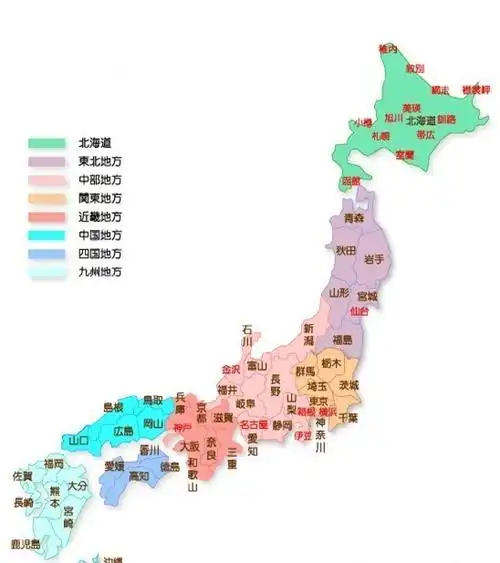 日本的地理位置及基本概况