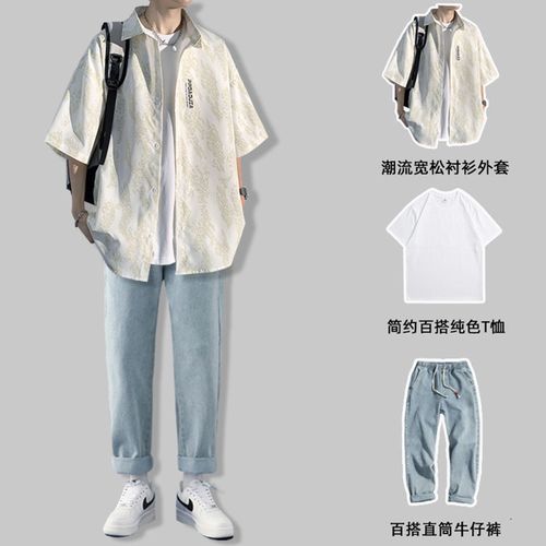 配衬衫的裤子男 贴合身型显瘦夏季阳光男生休闲套装ins潮五分袖衬衫男