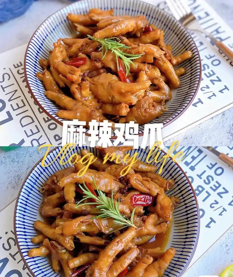 麻辣开胃红烧鸡爪好吃到舔手指