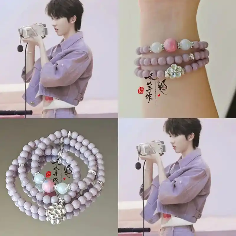 马嘉祺应援色印象手链.