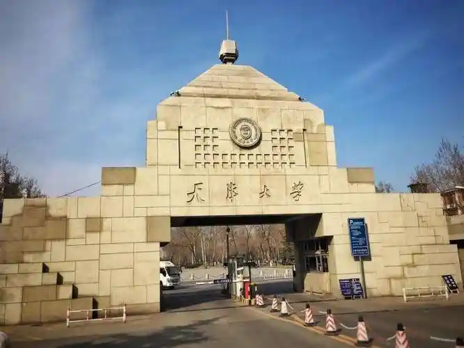 天津大学领衔,南开大学低调且实力不俗