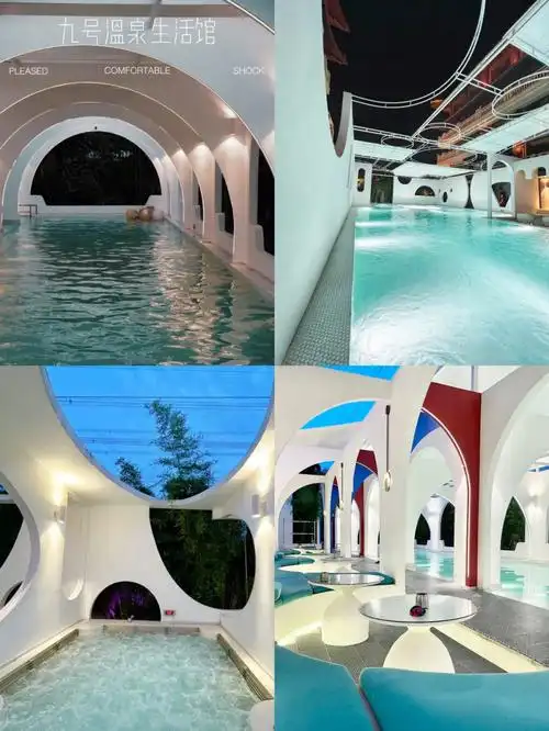 周末去哪北京30077九号温泉给你天花板级体验