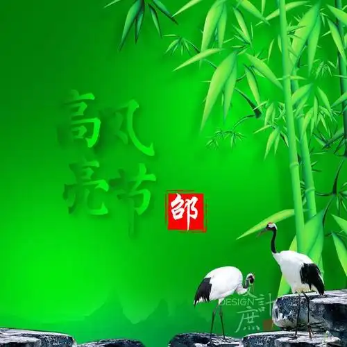 高风亮节微信头像,写上姓氏悄悄送给喜欢竹子的你