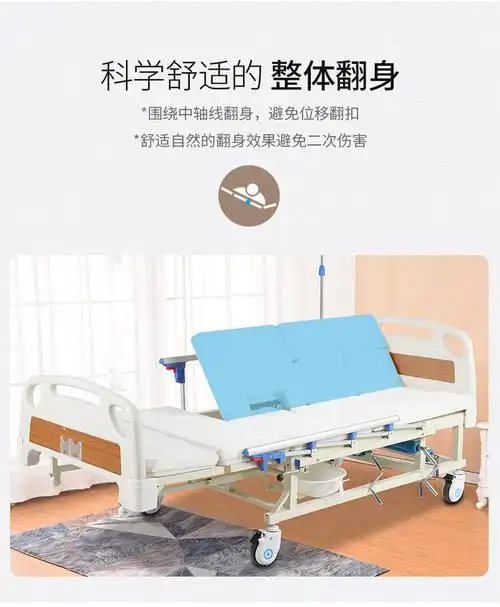 怡辉yihui手动护理床家用老人多功能床瘫痪病人翻身病床手动全曲经典