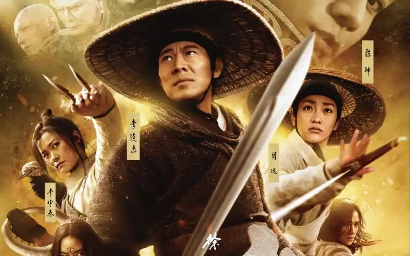 龙门飞甲 | 完整版 | 让陈坤告诉你阴柔与娘的区别