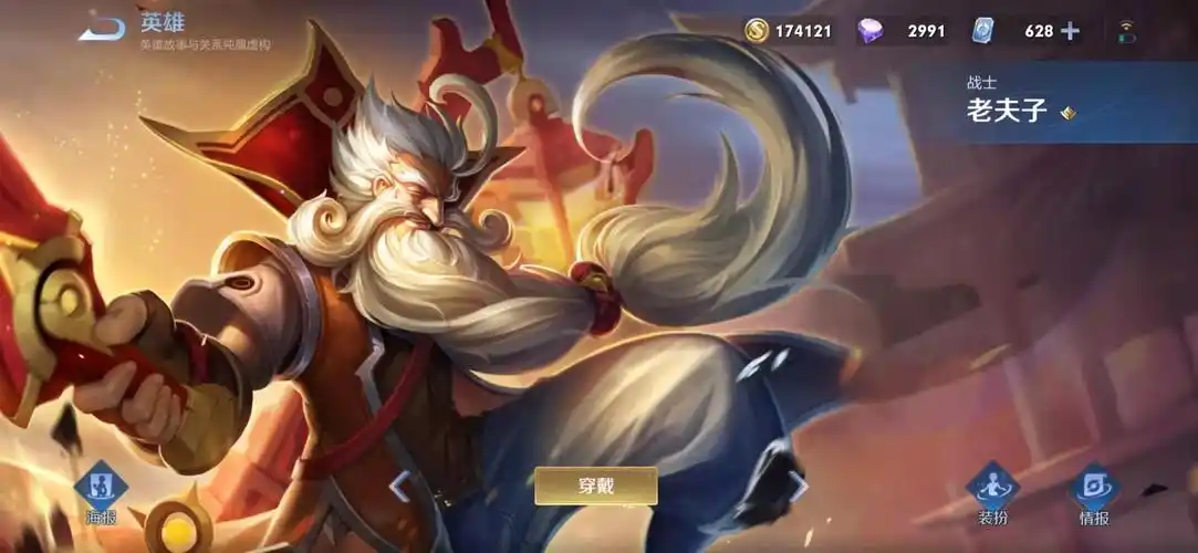 王者荣耀s23赛季老夫子怎么出装 老夫子出装攻略