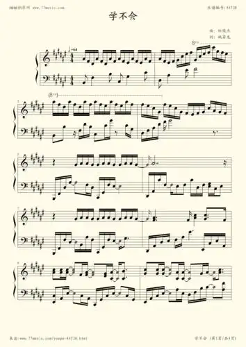 《学不会》是专辑《学不会 lost n found》的主打歌曲之一,由林俊杰