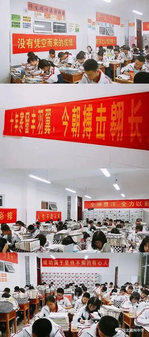 聚焦高三条条横幅字字心声高三e级部班级文化建设二