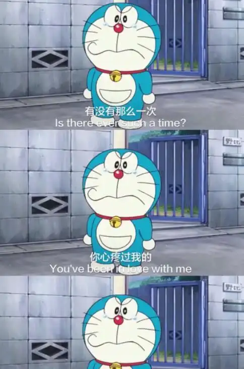 哆啦a梦微丧语录:你有没有那么一次,心疼过我的执着