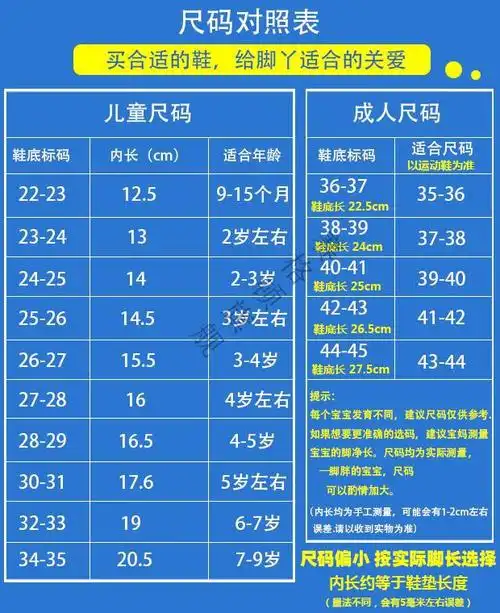 沙滩鞋袜男童 游泳专用袜潜水袜子儿童沙滩鞋袜防滑防割成人女童男童