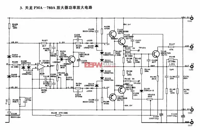 天龙pma-780a放大器功率放大电路