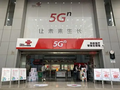 武汉三镇联通联动 5g开网首销创佳绩