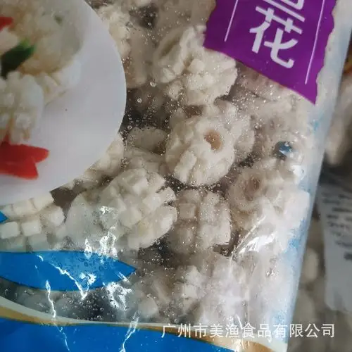 海欣原味仿墨鱼花餐饮酒店饭店食堂关东麻辣烫串串烧1.5kg*4包/件