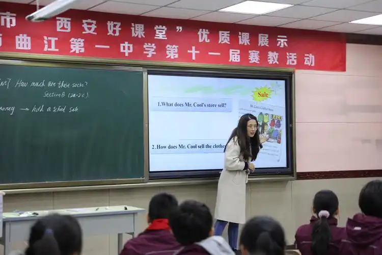 李丽老师讲授 七年级上册