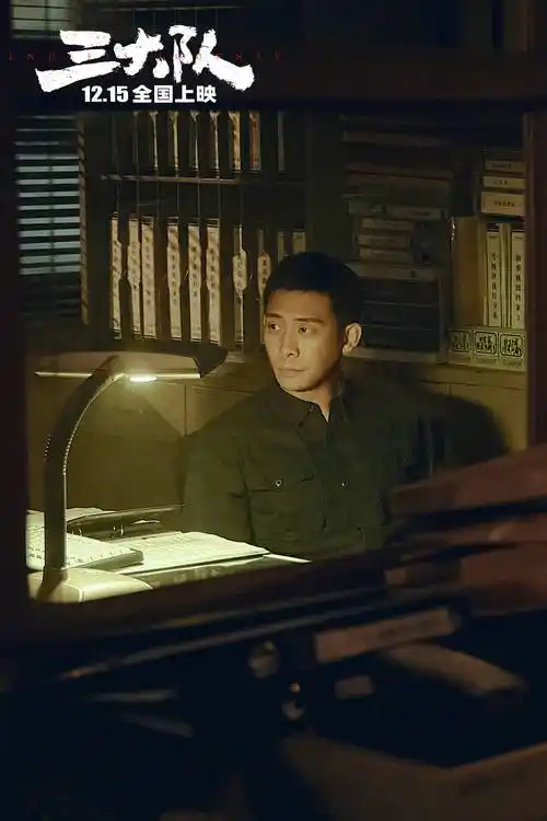 张译主演《三大队》发布"破晓之前"海报及剧照 本周末两天开启点映