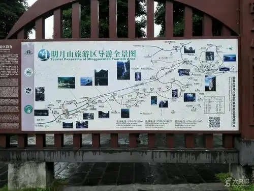 武功山穿越明月山全景图