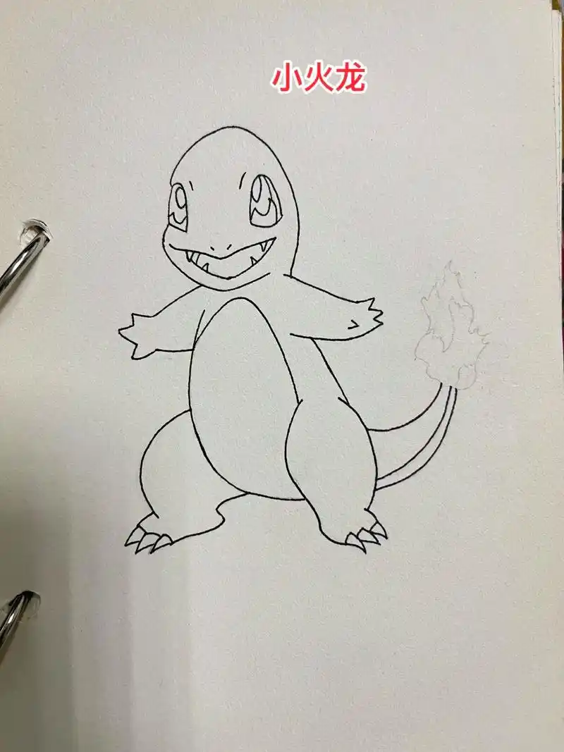 小火龙#口袋妖怪 #宝可梦 #每日一画 - 抖音