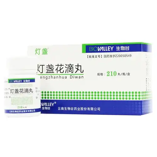 生物谷 灯盏花滴丸 每丸重42mg*210丸9608