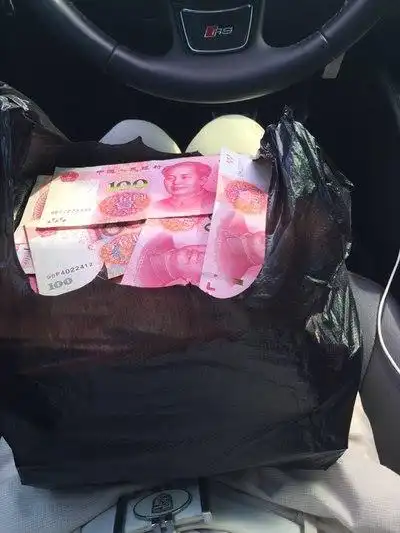 今天成哥生日 取10万现金来嗨屁