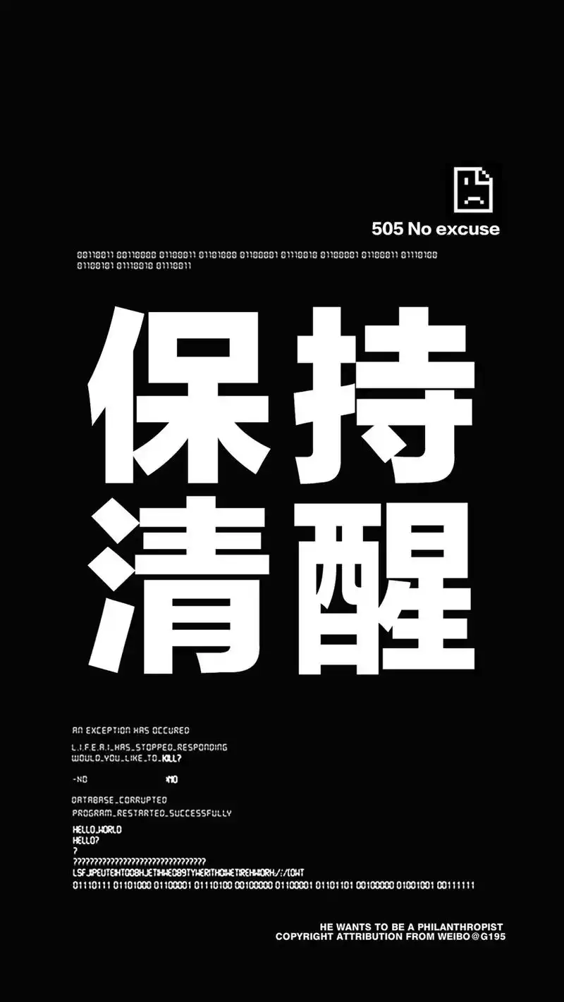 男生励志壁纸.男生,要对自己狠一点.男生壁纸/格局壁纸/人生 - 抖音