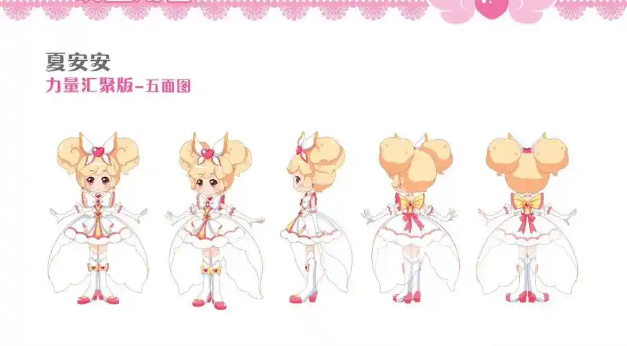 tga">千韩,动画片《 a target="_blank" href="/item/小花仙/6666708"