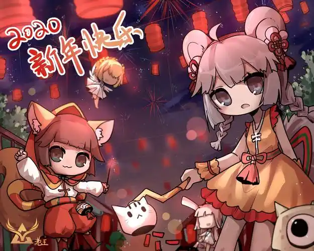 迷你世界金柚柚与喜团团向您拜年了!