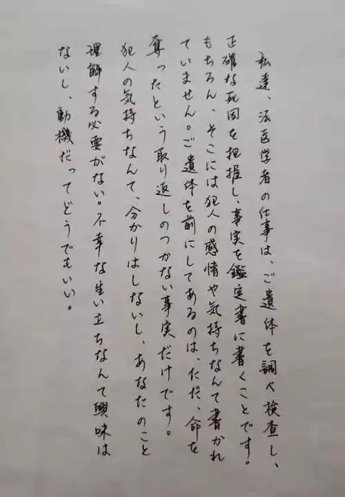 这些手写日语,你觉得哪个好看?(投票正式开始~文末依旧有福利)