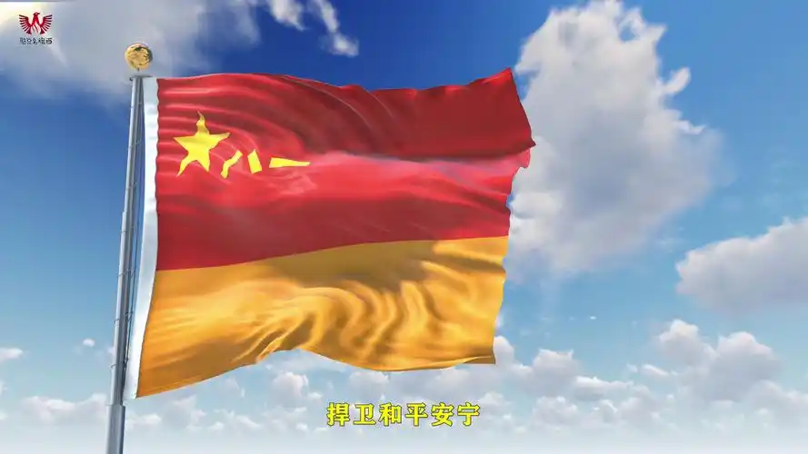 中国人民解放军火箭军—军歌《火箭军进行曲》