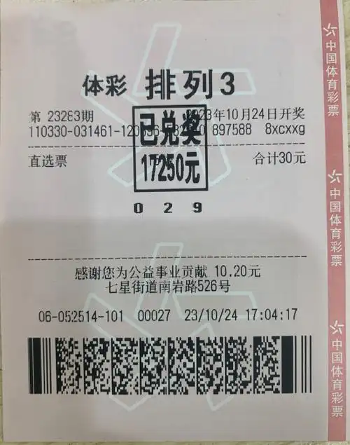 据了解,张先生是体彩"排列3"的忠实粉丝,这段时间正值"排列3"2000万元