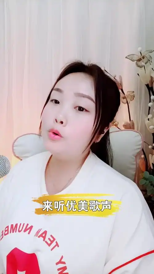 杨依 点击头像来我直播间吧