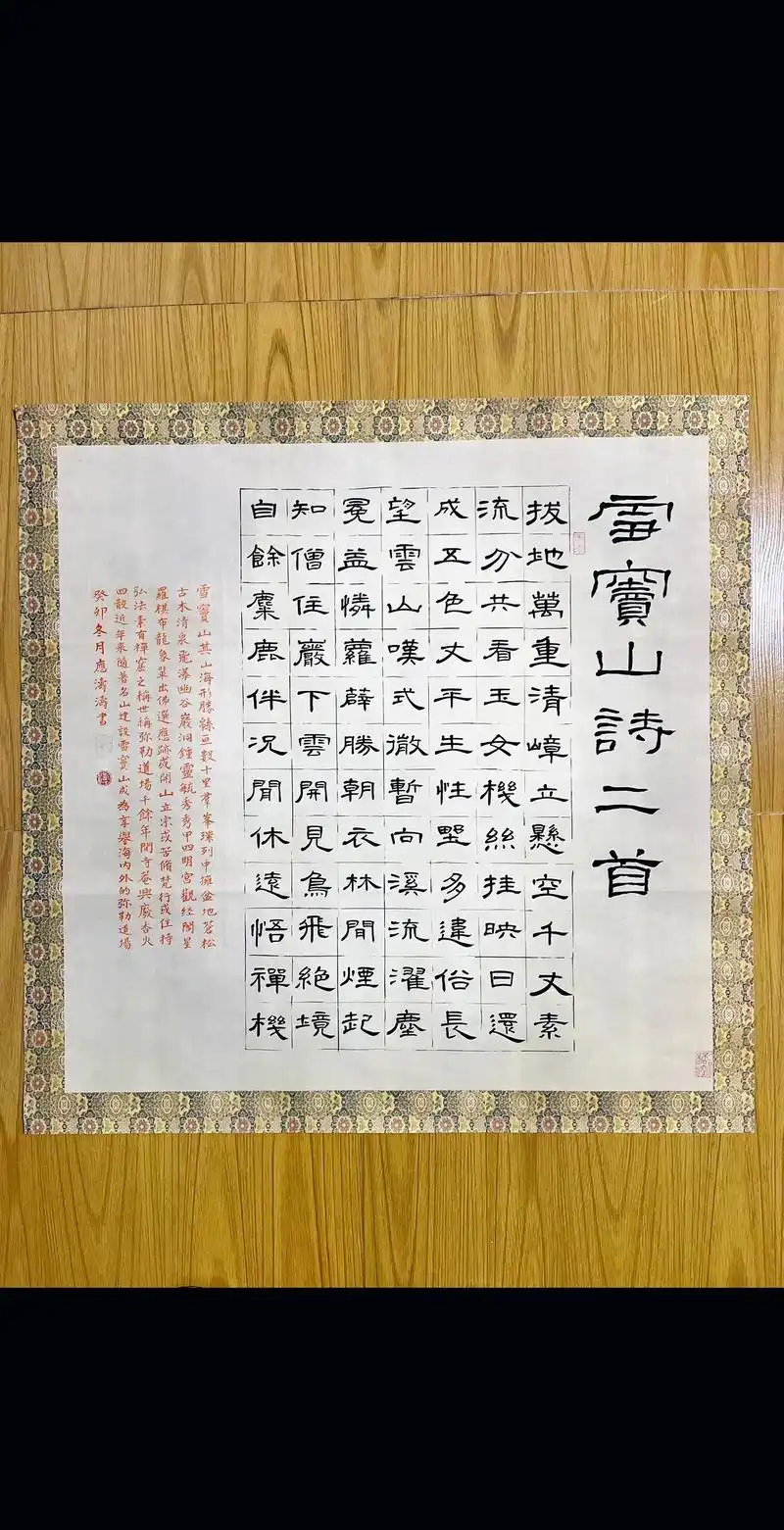 隶书作品创作(四尺对开斗方)#曹全碑 #隶书  @抖音小助手 - 抖音