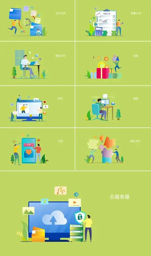 办公商务mg动画ae模版