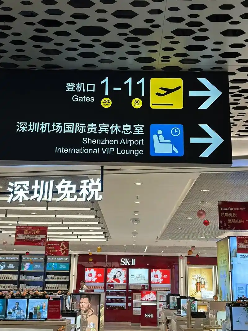 深圳机场的星爸爸 真的是晚班机救星.虽然"红茶拿铁"这个名字 - 抖音