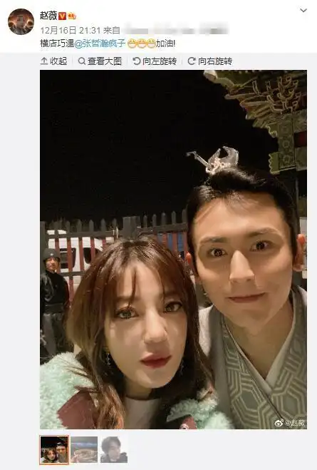 赵薇晒出她和张哲瀚自拍合影,赵薇披着长发和古装造型的张哲瀚亲密