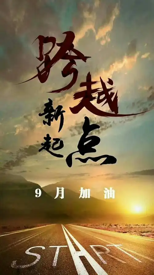 一路上有你陪伴 118       赞                   评论