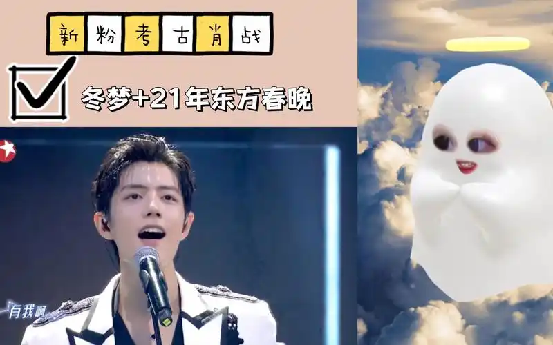 新粉考古肖战:冬梦 sjlt 异乡人 用尽我的一切奔向你 || 完全被脸吸引