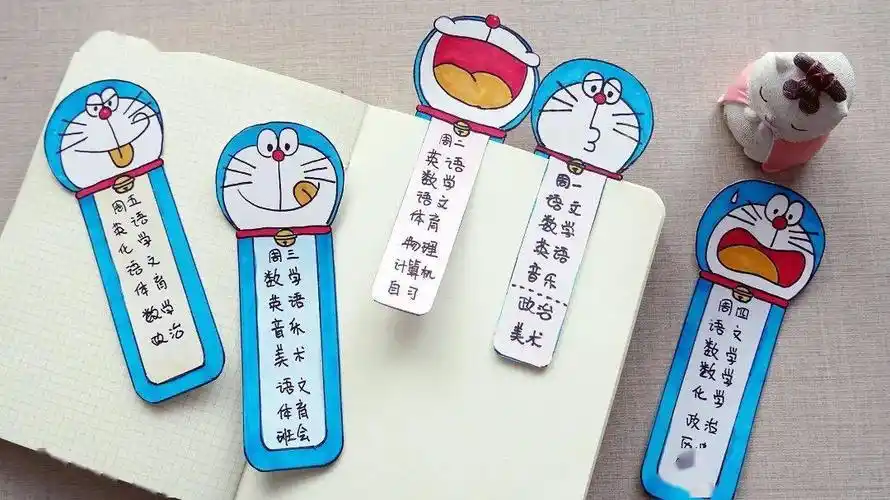 秀出你的自制书签小小书签无限创意有奖活动