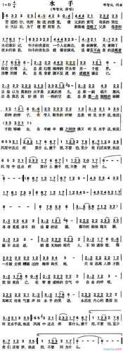 郑智化水手简谱