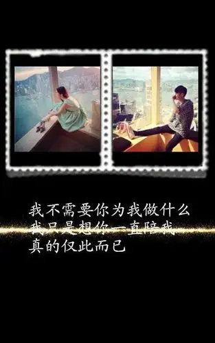 唯美图片,文字图片,情侣图片qqjay