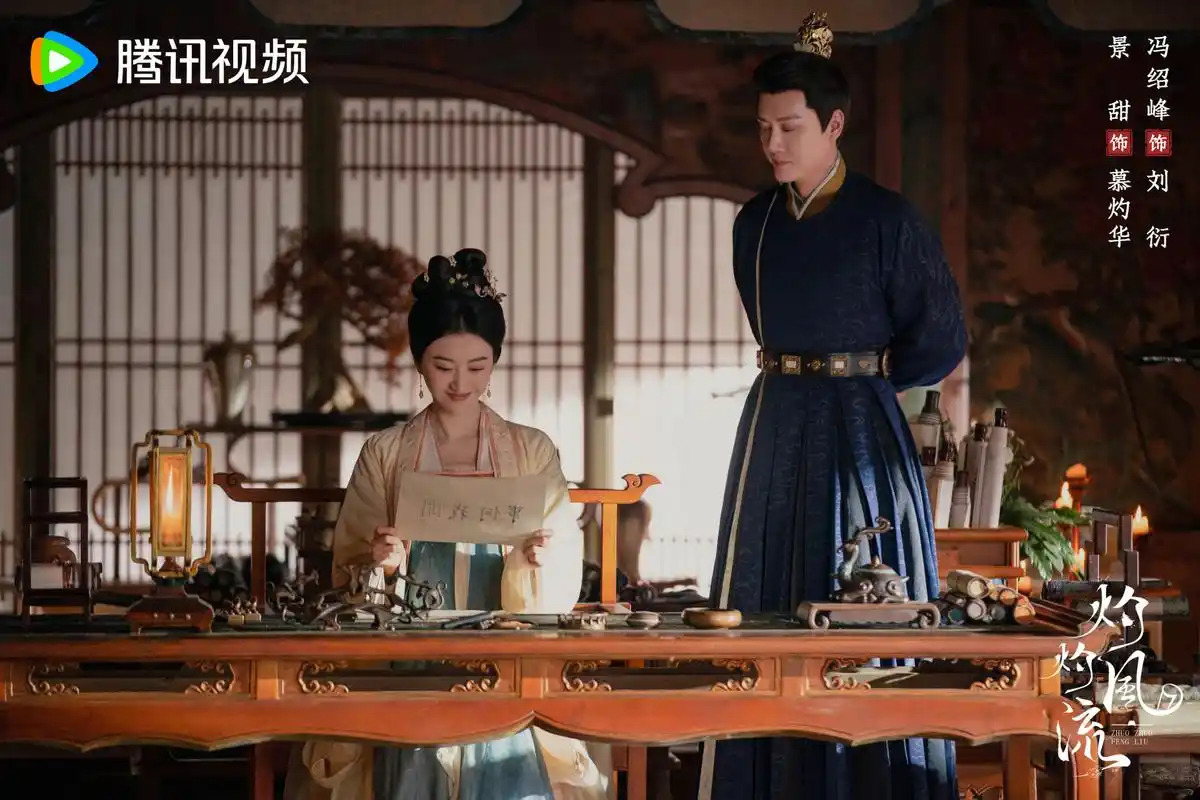 电视剧灼灼风流# 【圆灼会议】#灼灼风流关系剧照#02定京路漫漫,愿